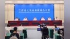 面向“十五五”，新余如何聚力打造新型工业强市？