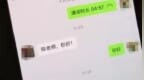 事业编笔试第1名称遭第2名花钱劝退，官方通报