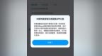 科大讯飞录音笔出现APP连接故障，官方回应：正在修复