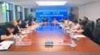 南关区、净月高新区联合召开文旅拉动消费专题交流会