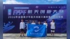 庐江二中在2026年全国青少年航天创新大赛安徽省选拔赛中荣获佳绩
