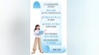 有奖发票试点累计带动河南省消费开票103.66亿元