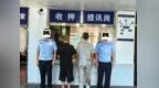 余江公安集中统一行动战果公布 多人落网