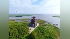 从“候鸟季”到“四季游”，九江永修吴城镇解锁全时旅游新场景
