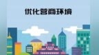 一次性告知全程帮办　兰州新区这个窗口办事妥妥滴