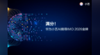 小艺IMO摘金，小艺Claw把"金牌解题力"搬进了手机