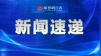 从“走出去”到“返回来” 萍乡学子用青春助力乡村振兴