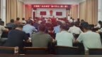 固始县汪棚镇：深耕业务课堂 赋能重点工作提质增效
