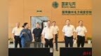 漆海云调研“六张网”规划建设工作