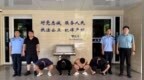 枣庄市中公安打掉一“跑分”犯罪团伙
