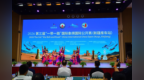 丝路古城迎国际棋赛！第三届“一带一路”国际象棋国际公开赛落地库车，8国棋手对弈话交融