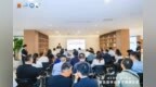 整合医学会客厅落户西安高新区