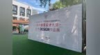 齐齐哈尔：文化创意赋能烟火出圈  ——非遗特色激活齐齐哈尔烤肉新文脉