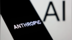 Anthropic确认组建芯片团队 自研AI芯片以降低对英伟达的依赖