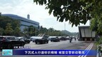宜春中心城区一地下通道标识模糊存隐患 两部门联动整改