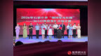 石家庄市“强国复兴有我”——365百姓故事汇首场巡回宣讲反响热烈