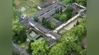 上饶1项入选！江西首批档案文献遗产名录公布