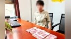 跟着网恋对象投资赚大钱　女子转账120万打水漂