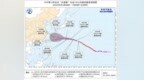 “白海豚”维持超强台风级别，江浙多地部署防御准备工作