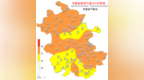热热热热热 ！安徽继续发布高温黄色预警