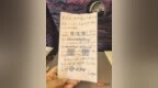 武汉出发的动车上发现神秘“漂流袋” 下一个收到的人会是你吗