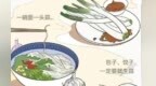生吃葱蒜能杀菌吗