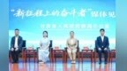 人大代表分享奋斗故事　她带火“甘味”香飘京港