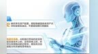 理性看待科技赛道估值分化　耐心资本要靠制度滋养