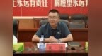 四川名院专家赴信阳一五四医院挂职