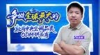 广东镁刻智能：争做全球最大的轻商中央空调品类ODM供应商