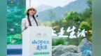 来山西旅居康养的理由，又何止5678个