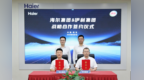 海尔集团与伊利集团签署战略合作 共创AI时代产业发展新模式