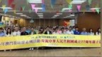 治安警察局參與2026年澳門街坊節系列活動