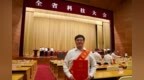 山东省科学技术奖励颁出，海信斩获6项大奖！
