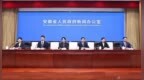 GDP增速持续爬升！蚌埠：“十五五”突破3400亿