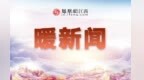 南昌经开区一女孩想不开欲跳桥 热心路人合力救下