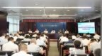 浪潮出席国机集团财务数智化转型与穿透式监管全面推进大会