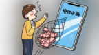女子贷款反被骗两万　这波电诈套路要小心