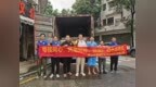 在坚守中闪光，他将公益融入企业血脉