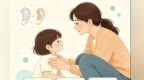 孩子先天性小耳畸形　还能重新造出完整耳朵吗
