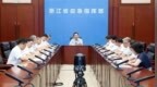 浙江省委书记主持召开防御应对台风工作部署会：要按照极端情况来做好最充分的准备