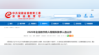 拟推荐人选10名，替补2名！安徽省教育厅最新公示