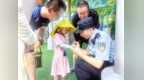 秦皇岛海防暖心守护游玩儿童 送你手环防走失