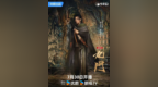重磅开播｜众星云集《九门》 陈小龙（释小龙）倾情演绎孤侠刀客黑背老六