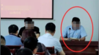 公职人员婚内多次向他人转账520元、1314元，称是朋友间发着玩的，官方回应