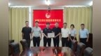 授旗砺青春 实干启新程——安徽中药科技学校举行“全国五四红旗团委”授牌仪式