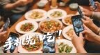 宜春发布食品领域合规提示“十五条”