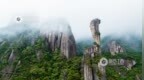 面向全球学子！上饶这些景区，背诗即可免大门票
