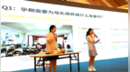 如何科学喂养宝宝，很多人在安源这场活动中有了答案