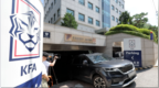 韩国警方突击搜查韩足协总部，调查男足前主帅任命程序是否违规